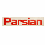 برند پارسیان