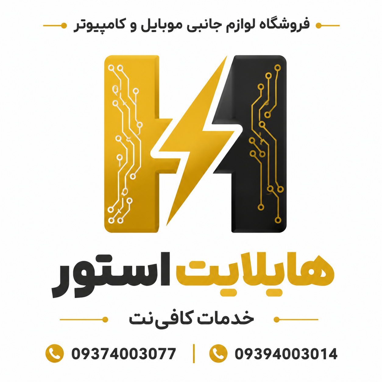 logo